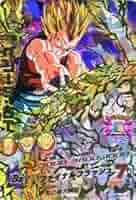 ドラゴンボールヒーローズ　BC-02 ベジータ　シークレット ドラゴンボールヒーローズ BC-02 ベジータ シークレット ABS-02